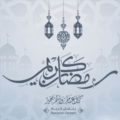 Ramadan Kareem Announcement