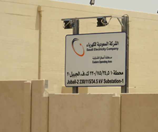 Jubail Substation
